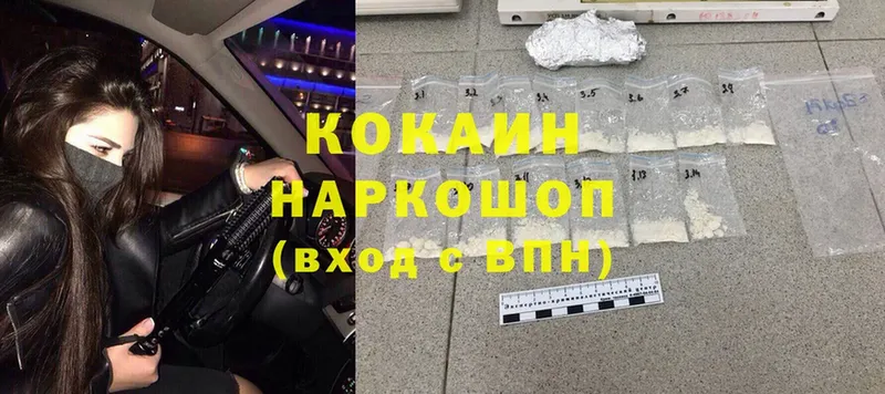 цены   Новороссийск  Cocaine Перу 