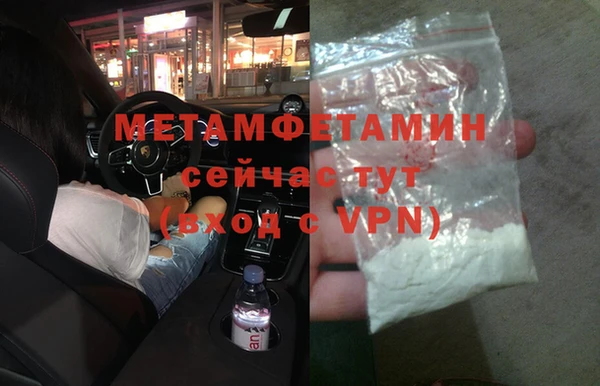 MDMA Premium VHQ Верхний Тагил