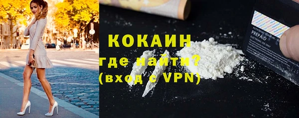 MDMA Premium VHQ Верхний Тагил