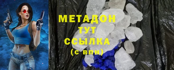 MDMA Premium VHQ Верхний Тагил